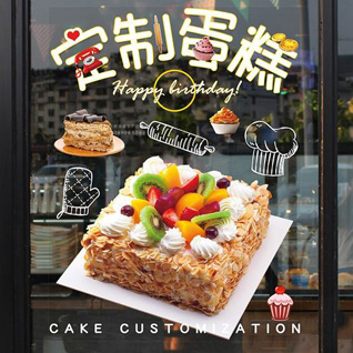 云南红河州红河县浪堤镇俄期村蛋糕预定